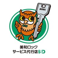 美和ロック サービス代行店